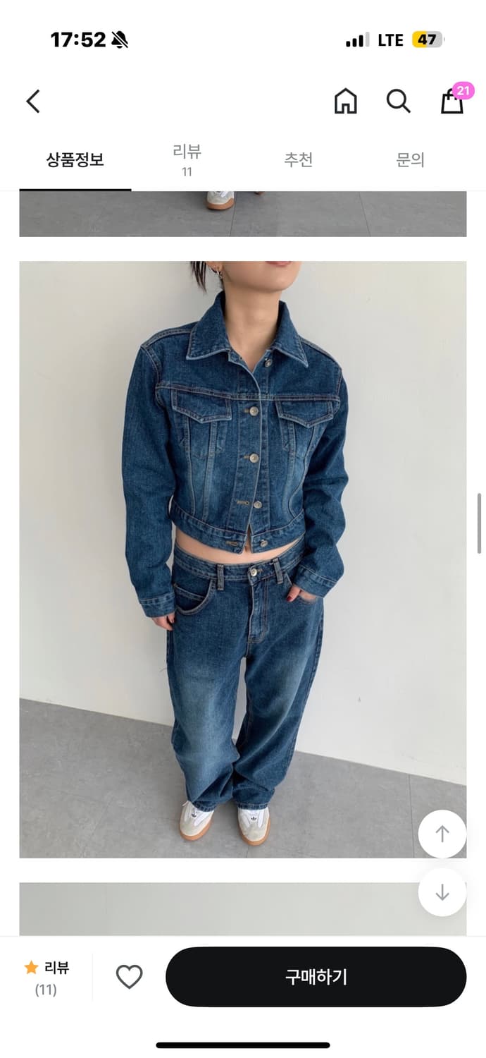 에스투 클래식 데님 셋업 (진청) 상품이미지3