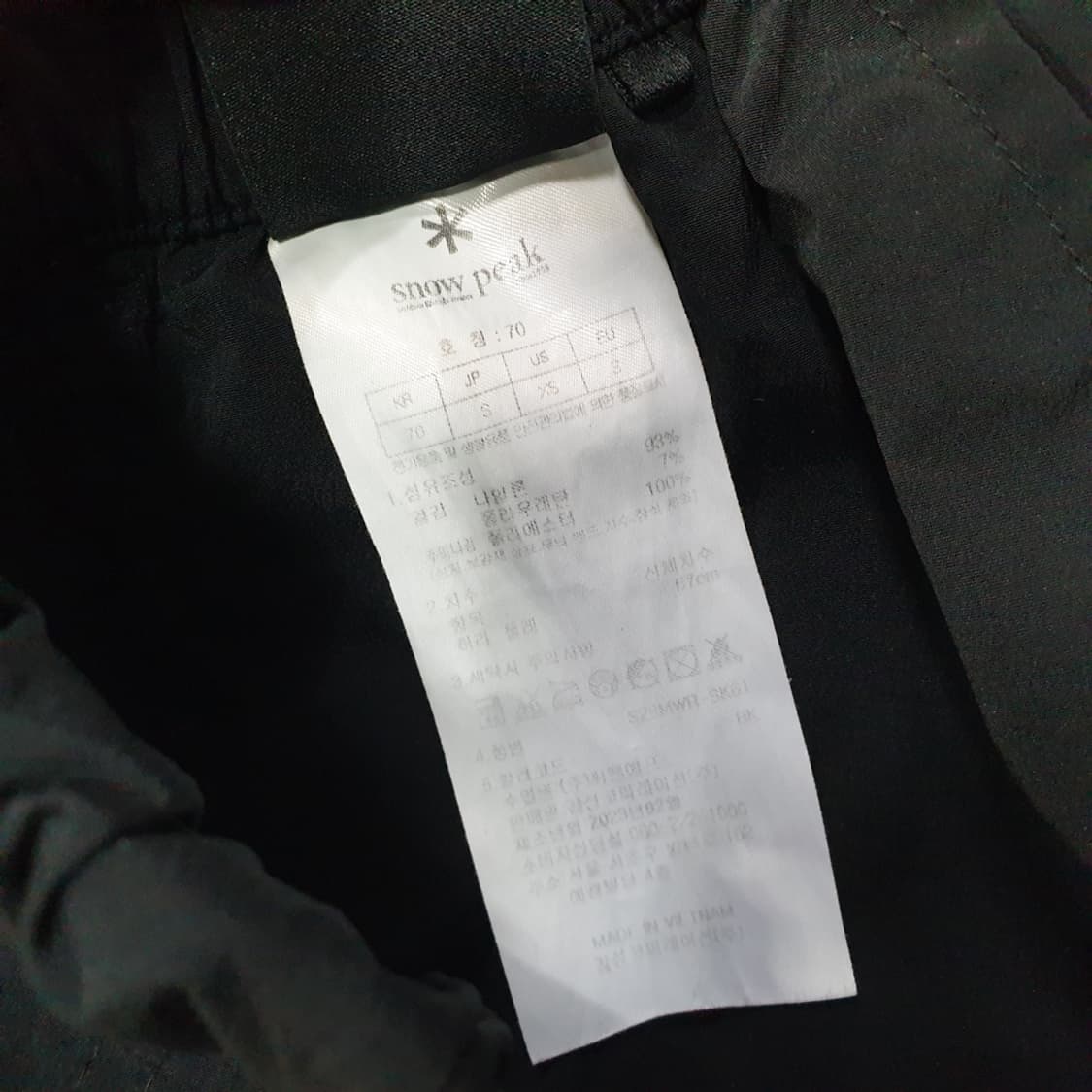 스노우피크 나일론 냉감 롱스커트 70(27-28) 상품이미지5