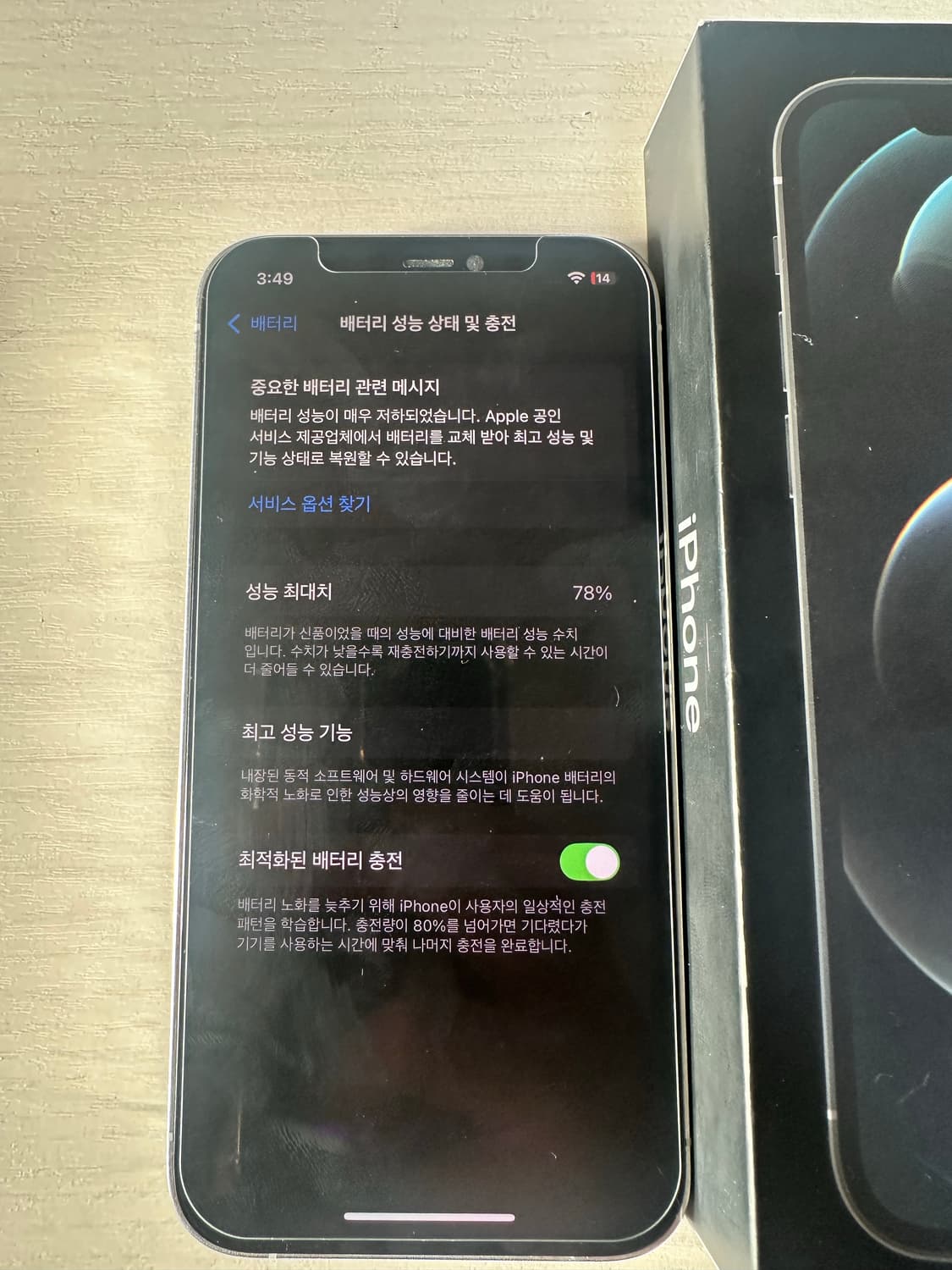 아이폰12프로 256 상품이미지4