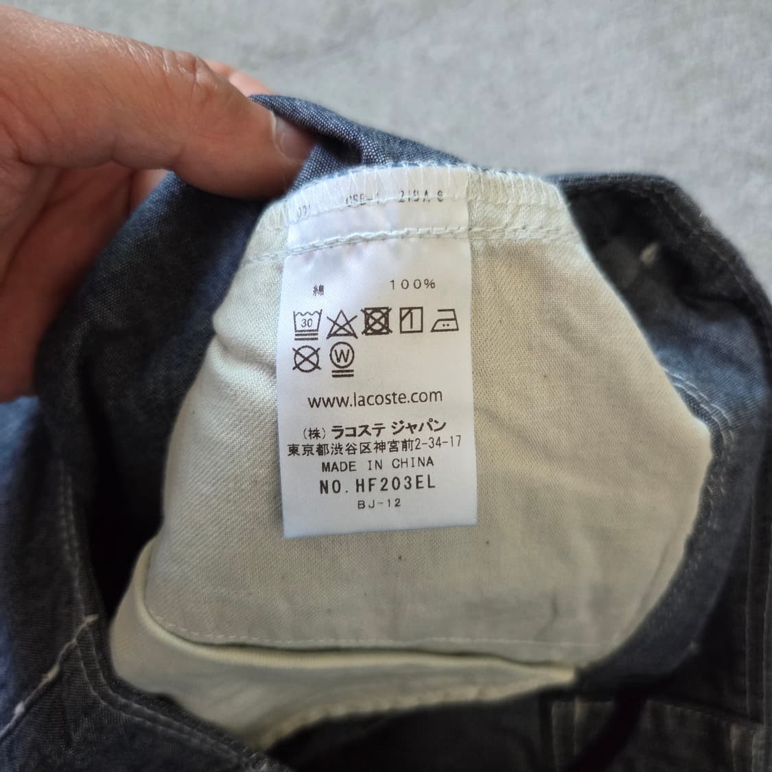 Lacoste Japan 샴브레이 팬츠 26-27 상품이미지5