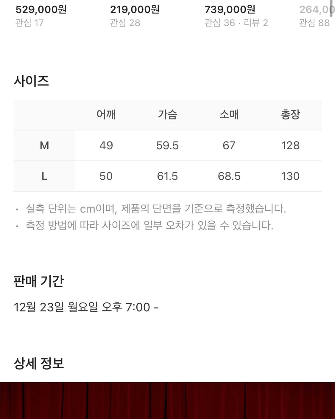 Stu 24fw 더블코트 그레이 m사이즈 새상품 상품이미지2
