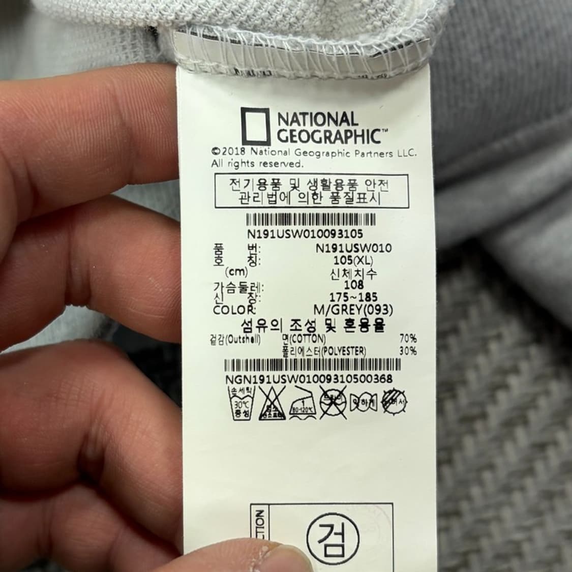 내셔널지오그래픽 베이직 로고 맨투맨 v2984 상품이미지10