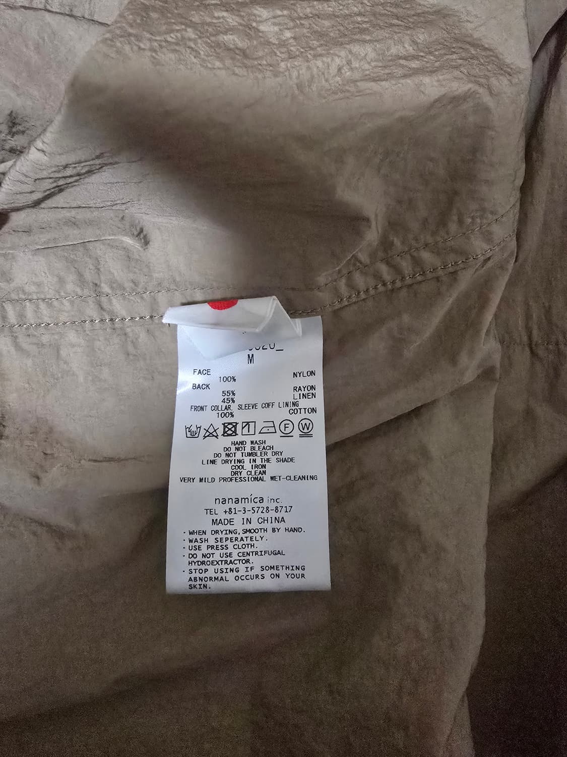 나나미카 나이론코트 상품이미지4