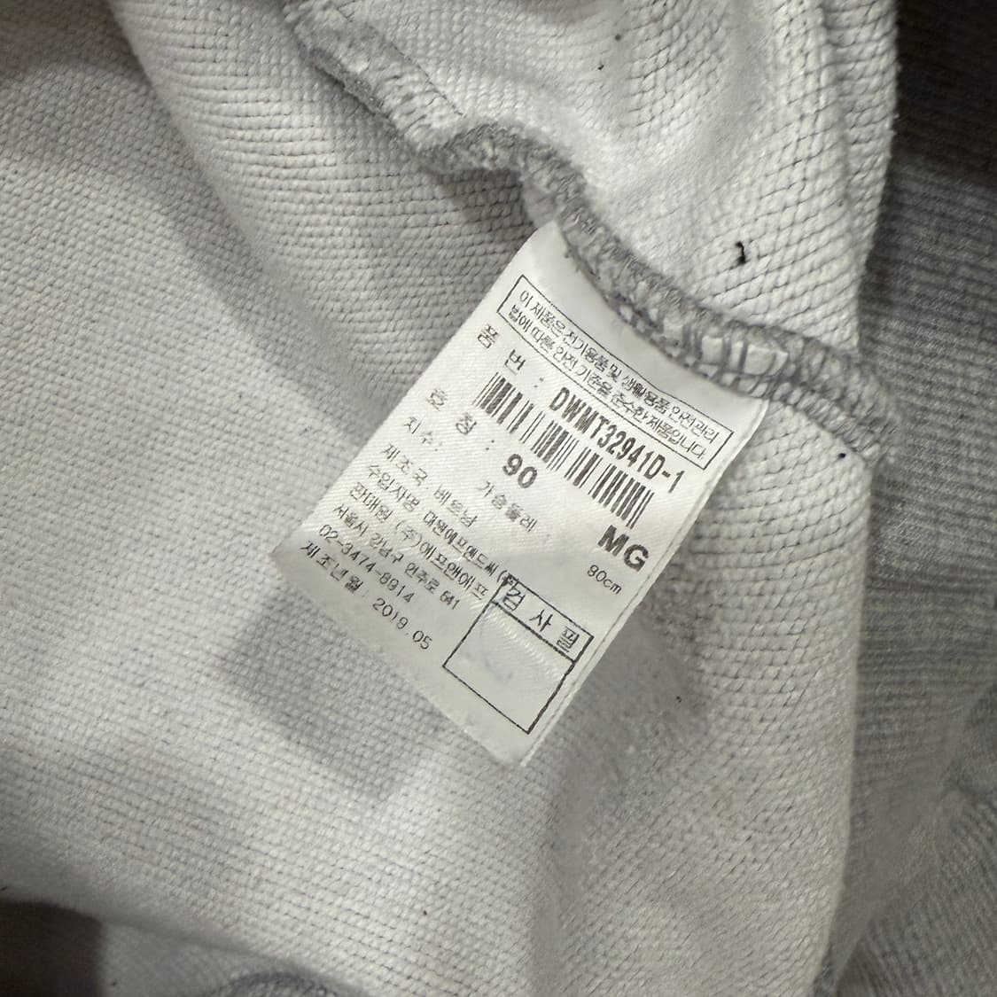 디스커버리 로고 맨투맨 90 그레이 이염0 상품이미지5