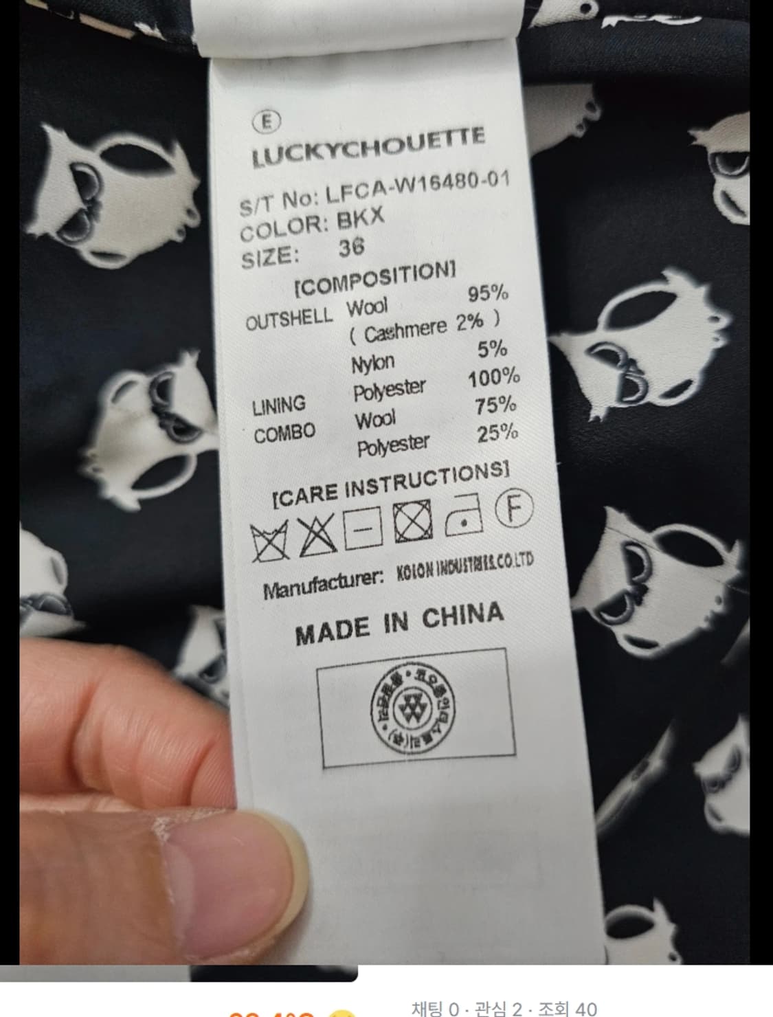 한섬 럭키슈에뜨 캐시미어 오버핏 코트 ~66 상품이미지9