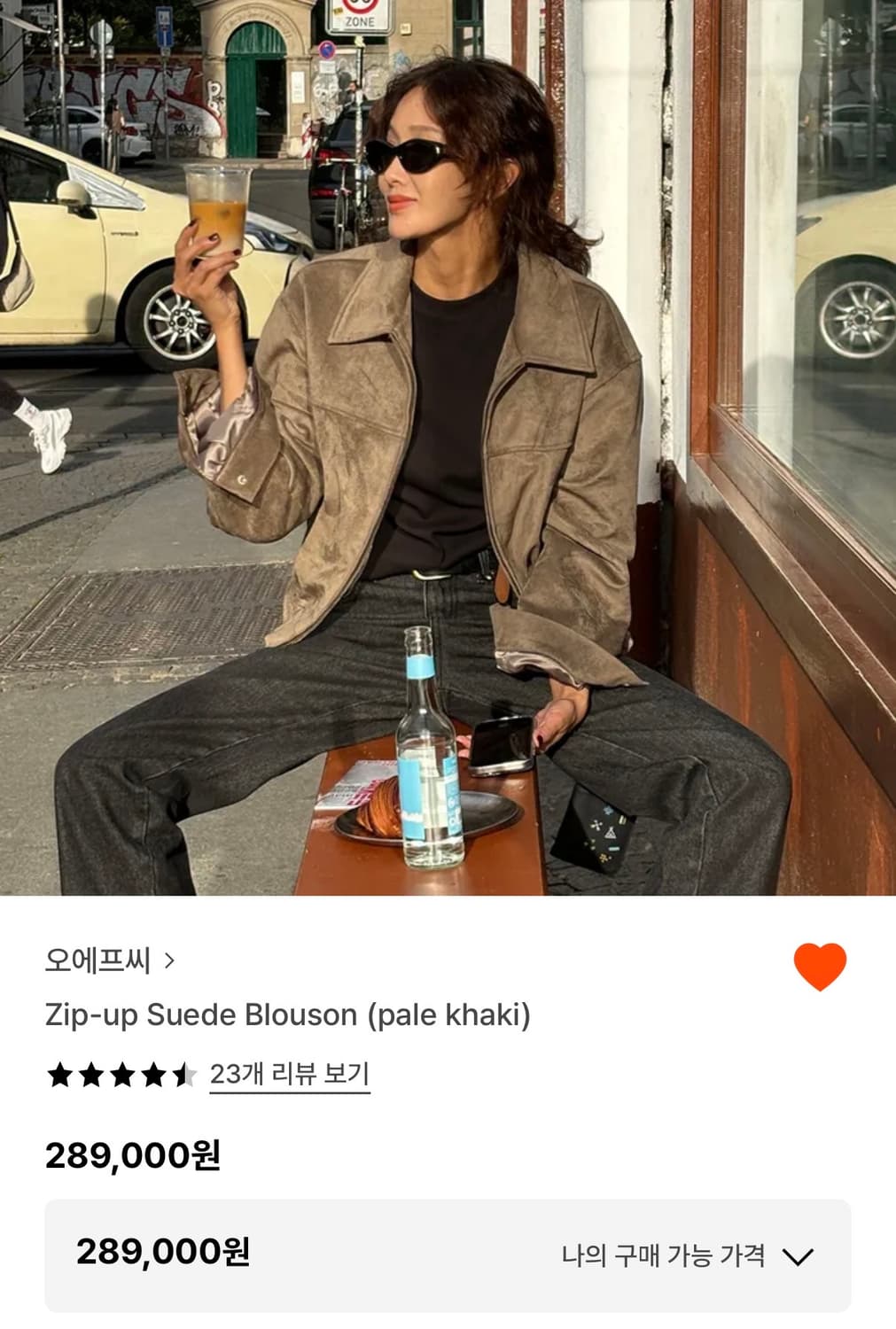 Zip-up Suede Blouson (pale khaki) 상품이미지1