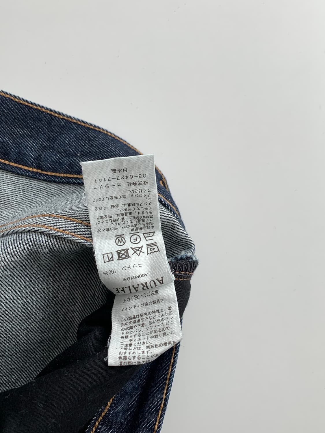 오라리 하드 트위스트 데님 팬츠 30 상품이미지5