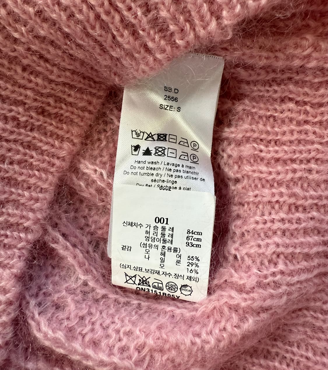 가니 터틀넥 모헤어 니트 상품이미지4