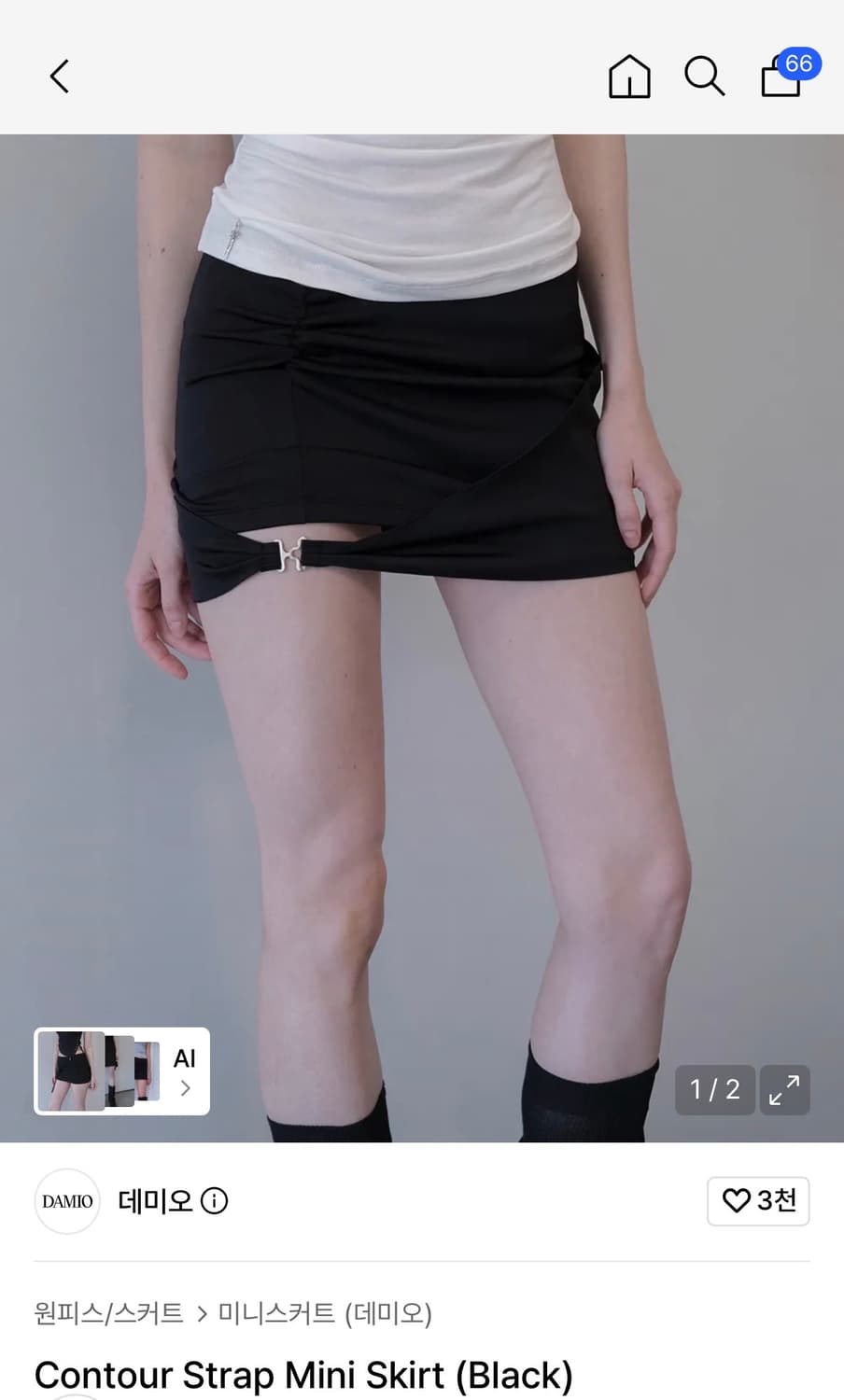 데미오 Contour Strap Mini Skirt (Black) 상품이미지1