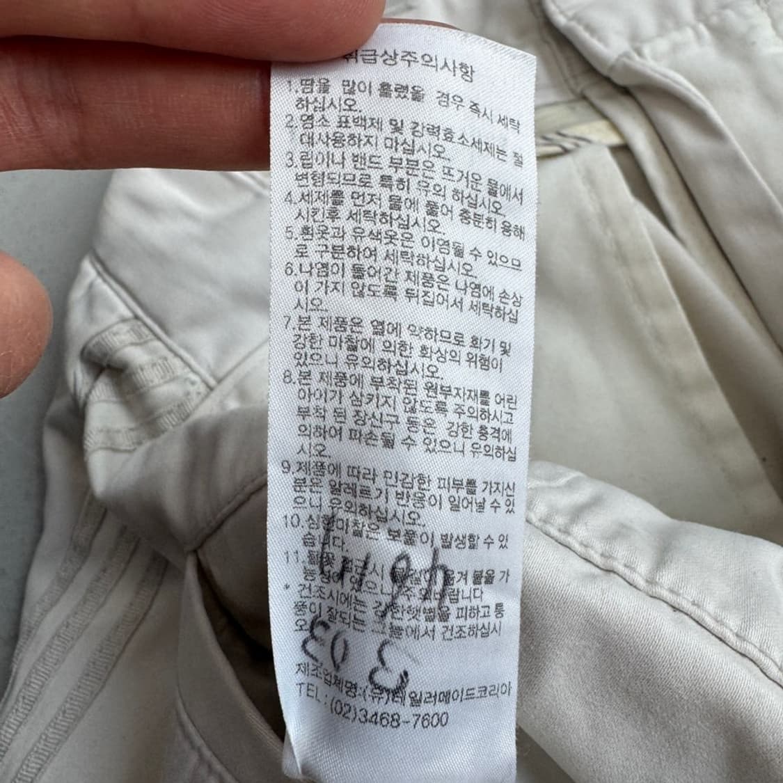 아디다스 00s 삼선 카고 올드스쿨 와이드 코튼 팬츠 상품이미지10