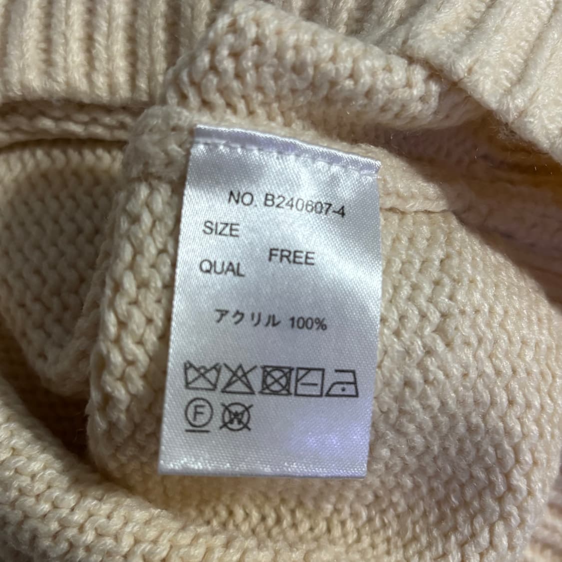 일본빈티지 아이보리 체리 니트가디건 상품이미지7