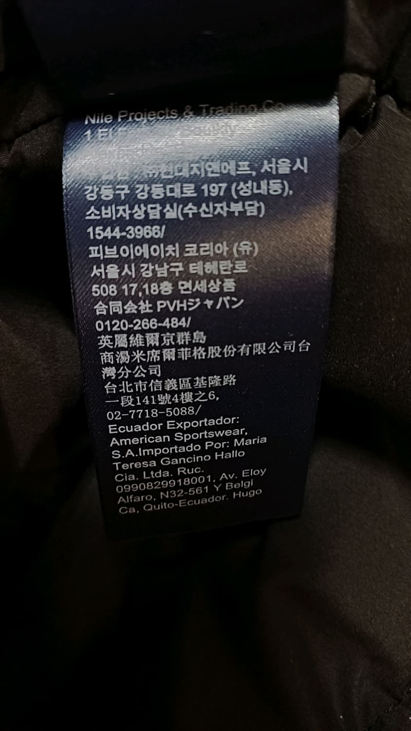 타미힐피거 구스경량조끼 100 가슴56 기장67 상품이미지7