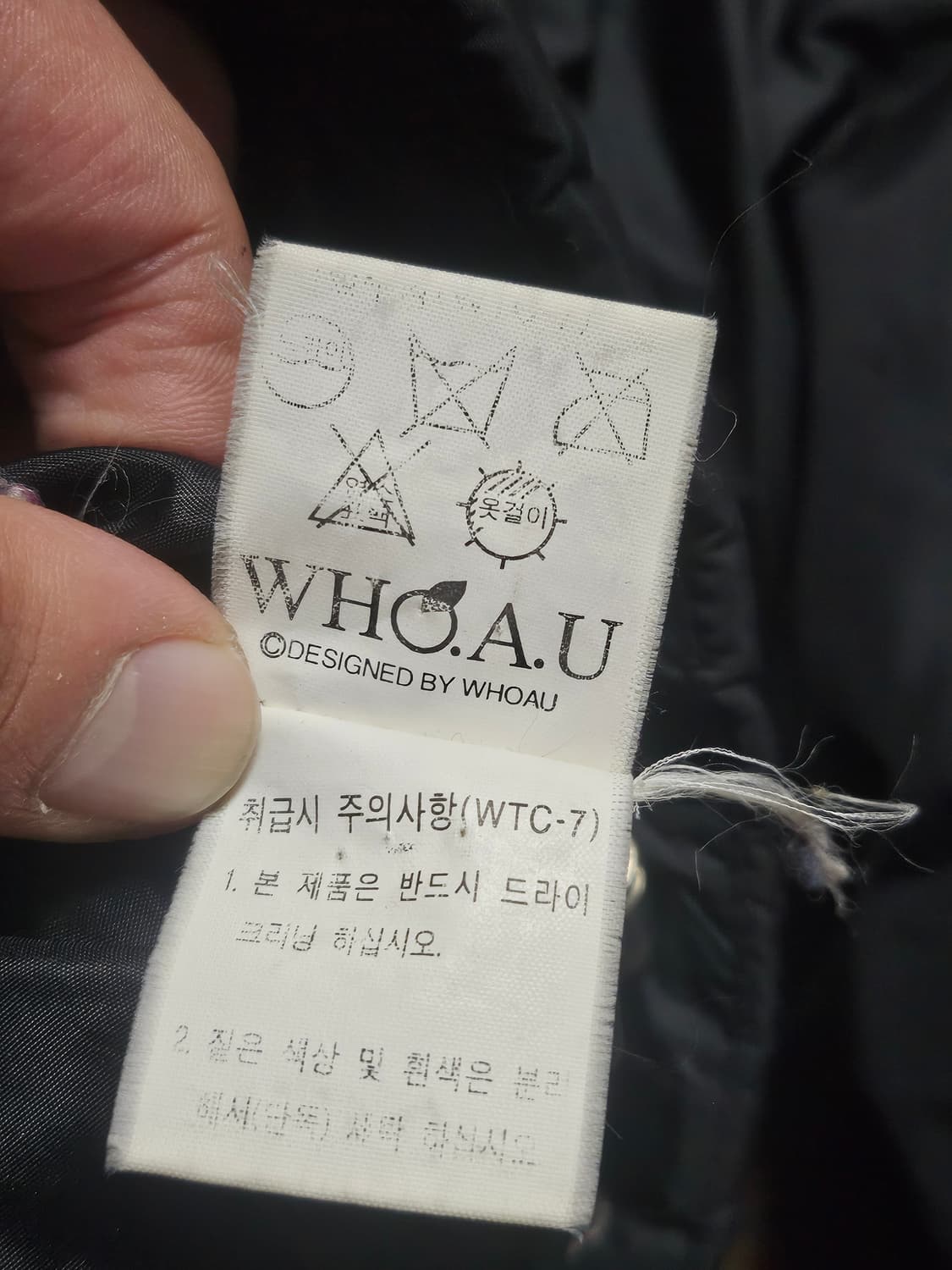 후아유 오리털 패딩 점퍼 S 상품이미지6