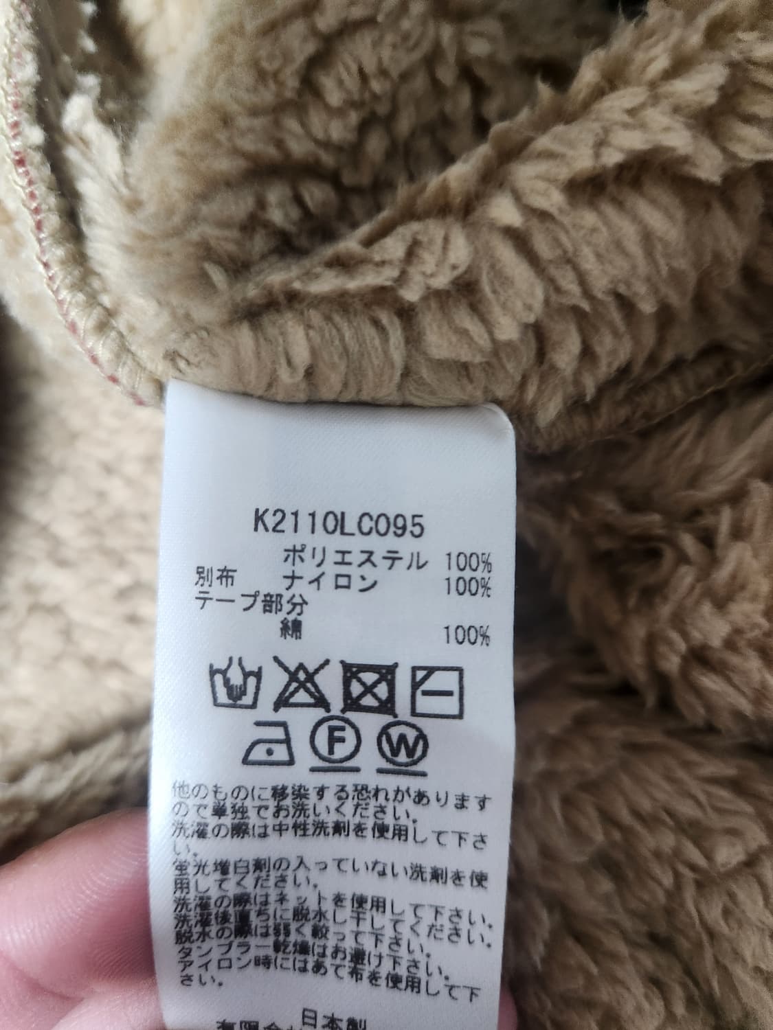 캐피탈 플리스 자켓 4사이즈 상품이미지3