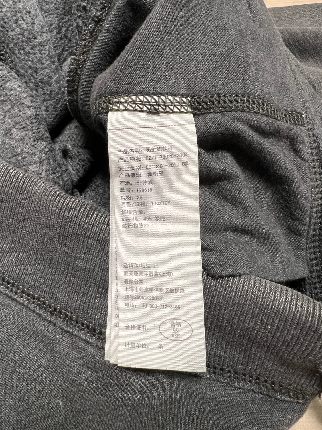 아베크롬비 & 피치 로고 스웻 조거 팬츠 / 차콜그레이 상품이미지10