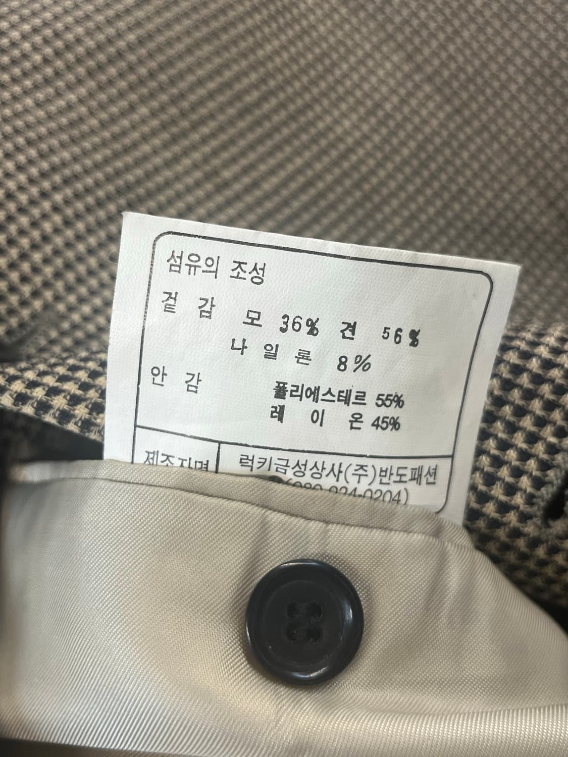 발렌티노 우모 자켓 브라운 #csz2054 상품이미지7