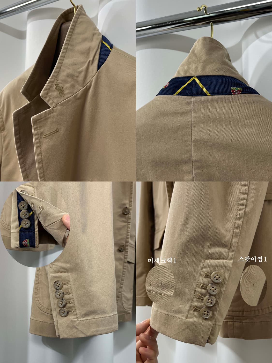 폴로 랄프로렌 탄베이지 치노 스포츠코트 자켓 상품이미지7