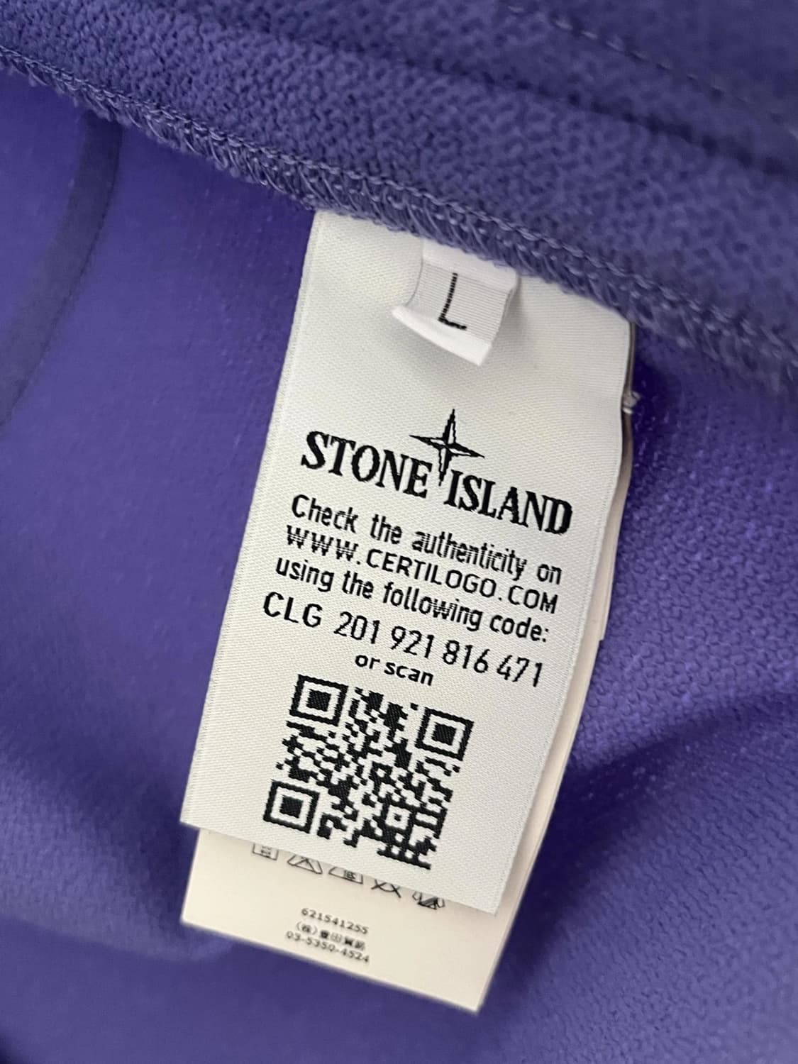 스톤아일랜드 바람막이 상품이미지4