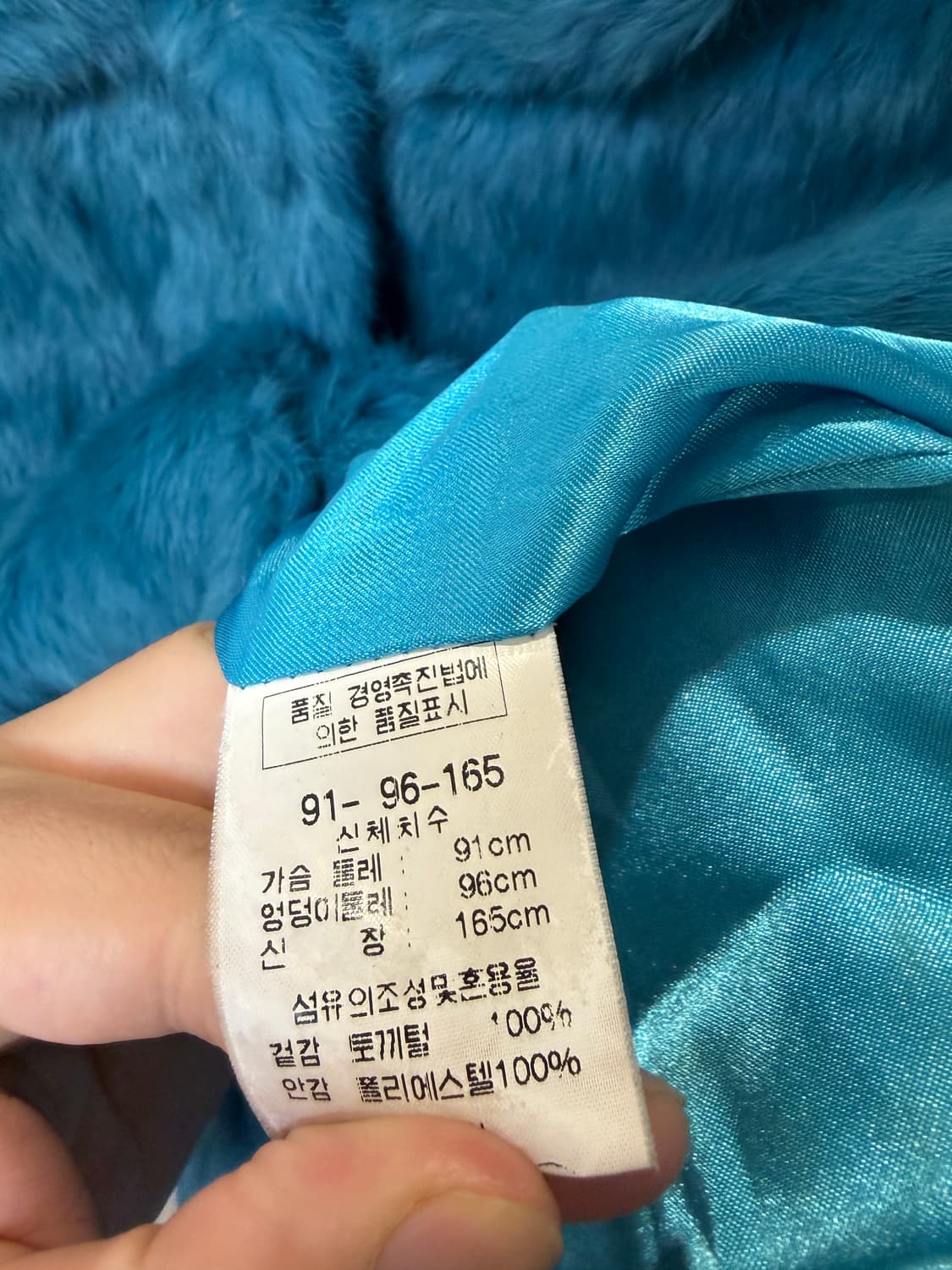 desia 토끼털 퍼 자켓 상품이미지3