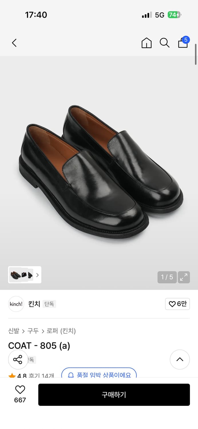 킨치 coat - 805 275 상품이미지1