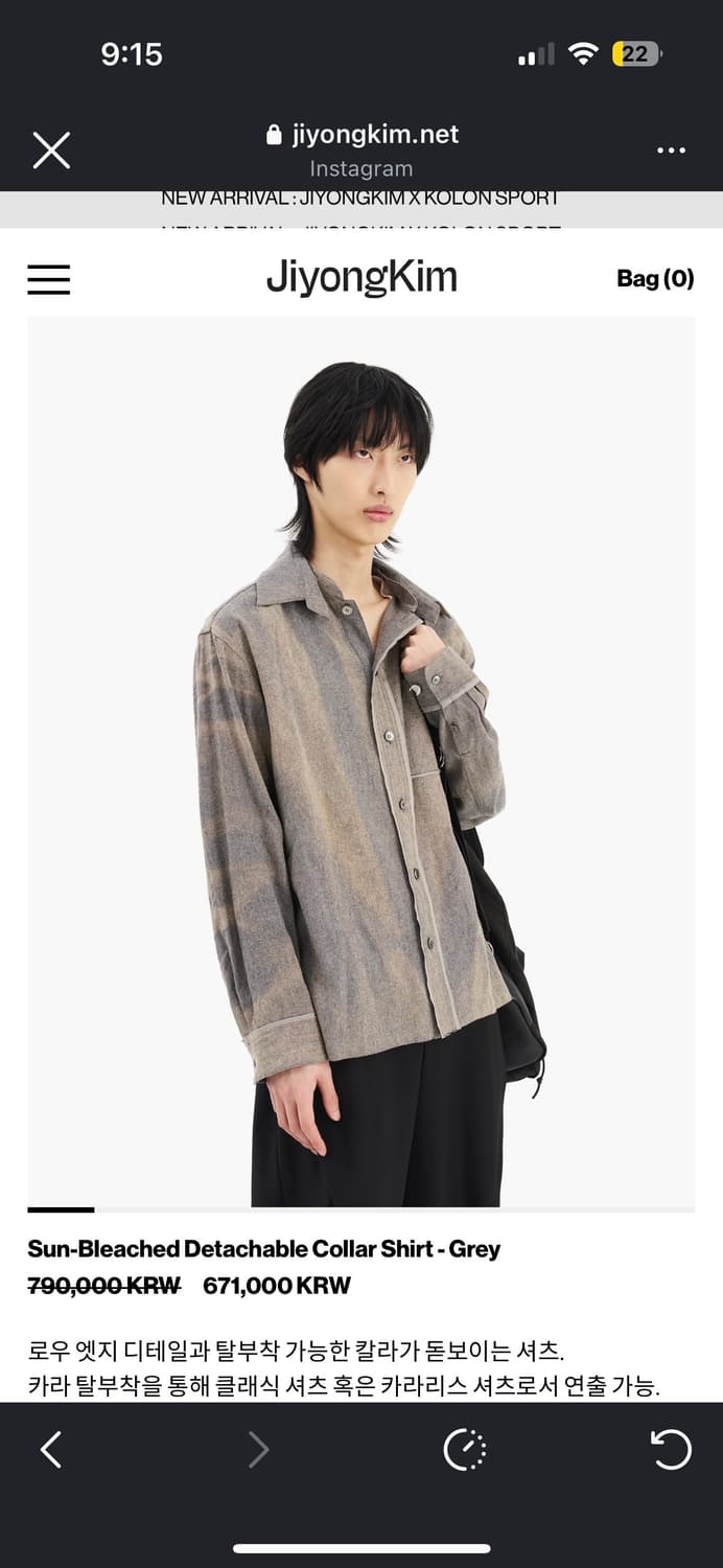 지용킴 선블리츠 카라셔츠 상품이미지1