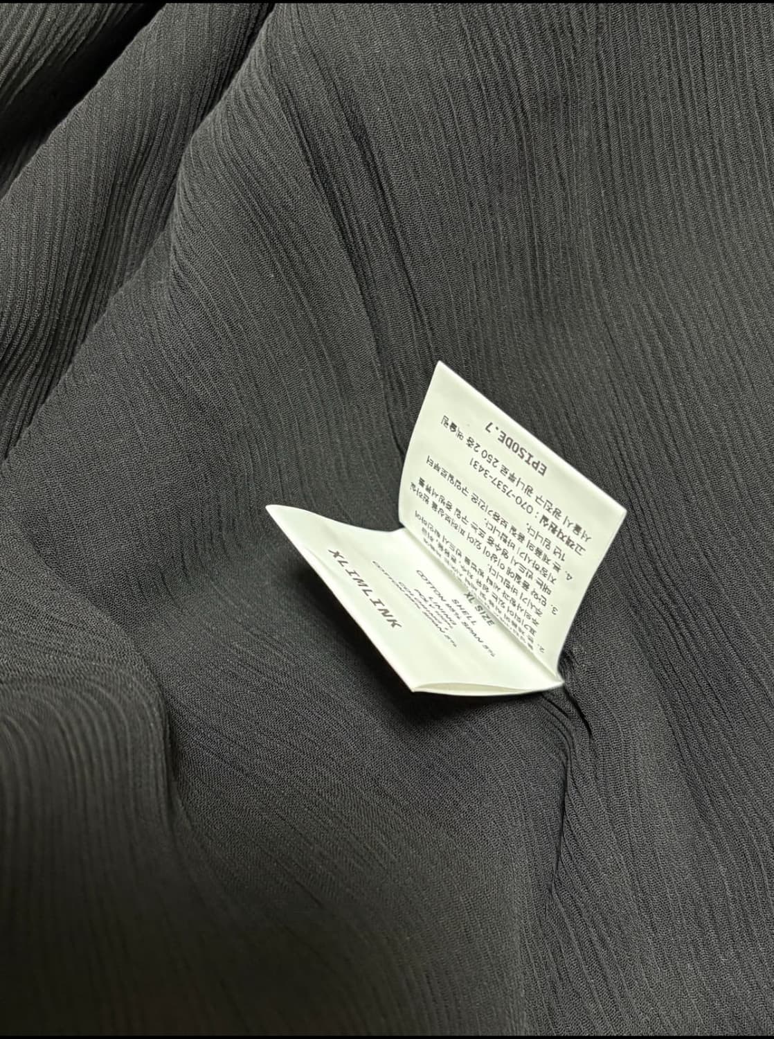 xlim Ep.7 01 jersey xl size 상품이미지5