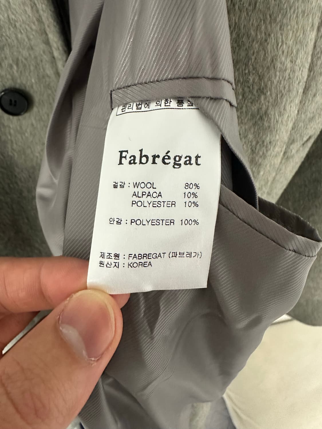 파브레가 발마칸 코트 상품이미지8