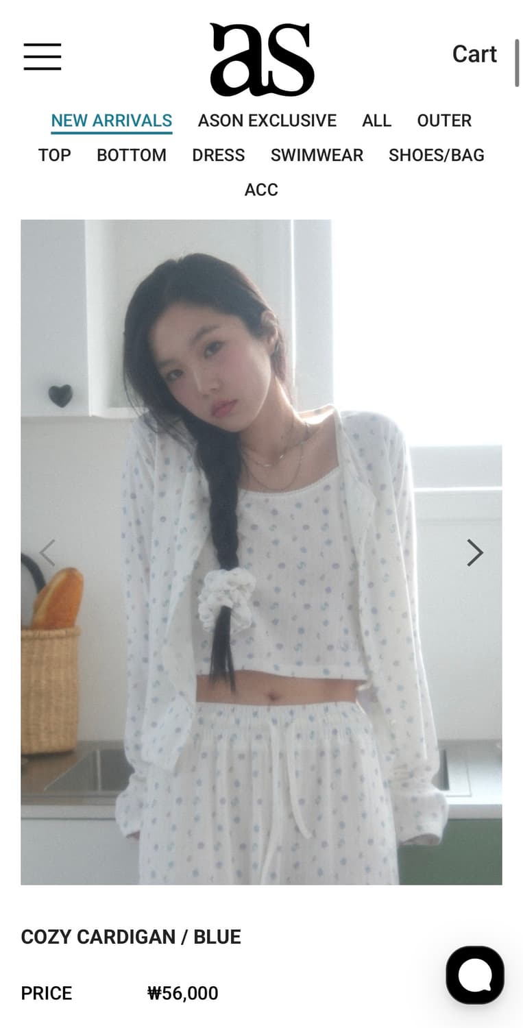 COZY CARDIGAN / BLUE 상품이미지1