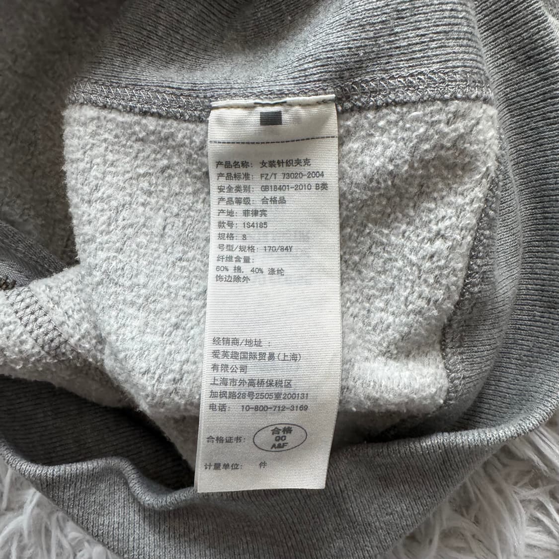 ABERRCROMBIE 일본빈티지 후드집업 아베크롬비 빈티지후드집업 36 상품이미지7