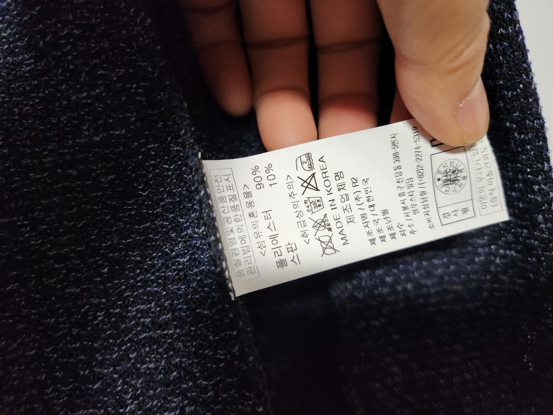 Rider 남성 봄여름용 가디건 L 상품이미지5