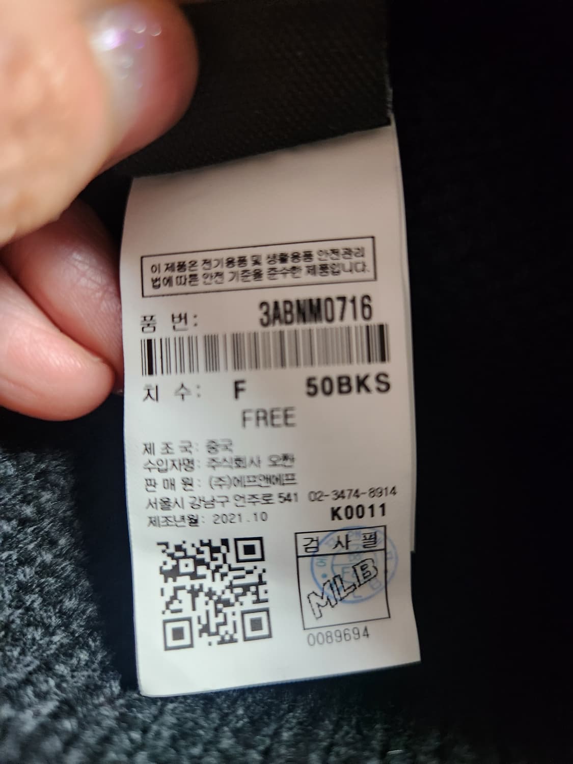 "MLB 뉴욕양키스 블랙 비니 🖤 힙한 무드 필수템" 상품이미지4