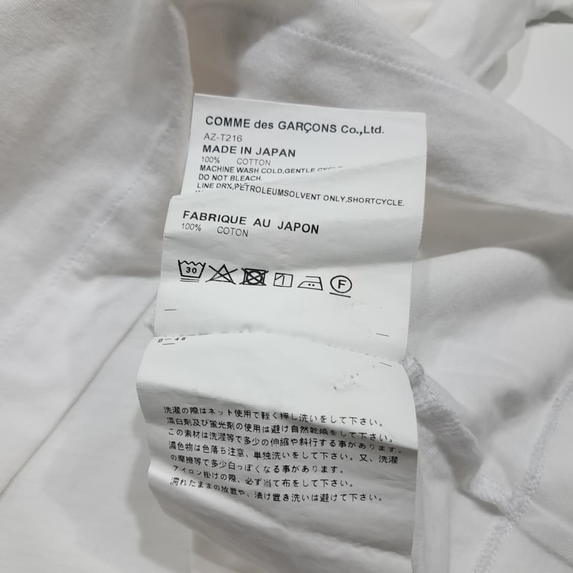 CK115 L 꼼데가르송 일본판 골드하트 화이트 티셔츠 반팔 상품이미지6