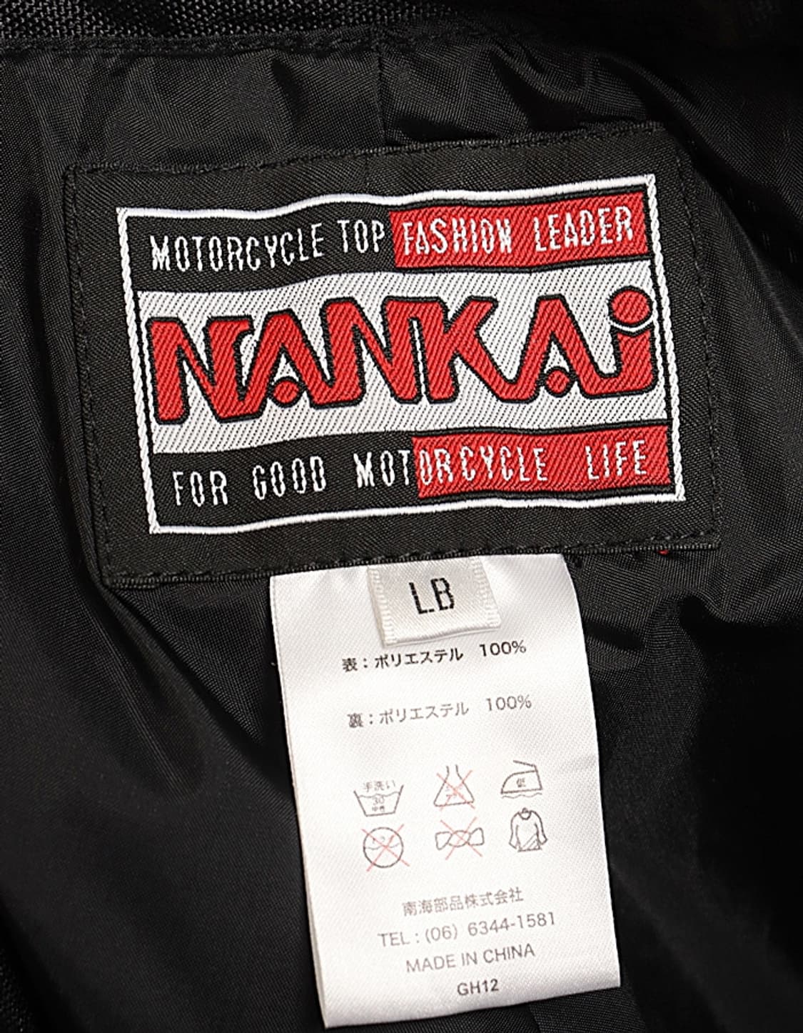 NANKAI Motocycle Mesh Pant (32) 상품이미지9