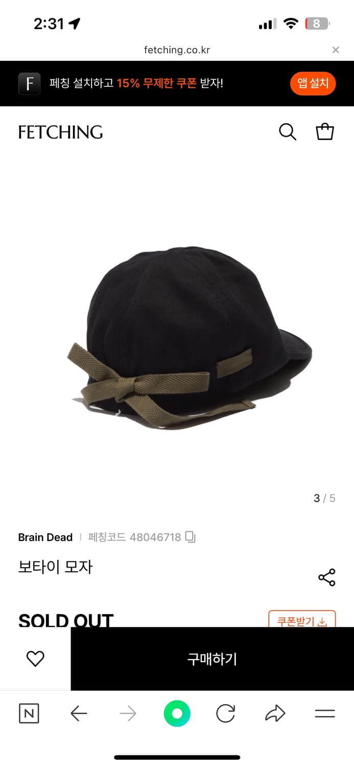 브레인데드 보타이 리본 코튼 캡 블랙 상품이미지3