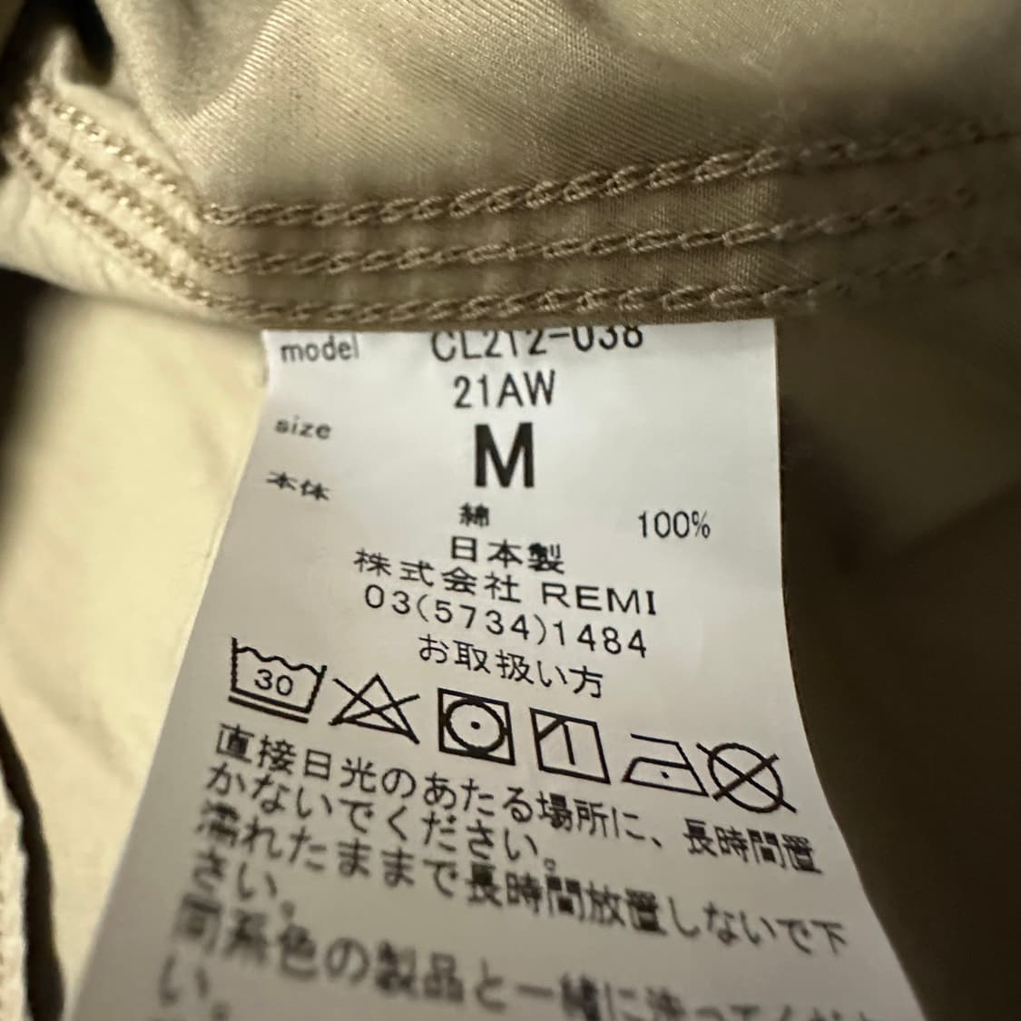 CAL O LINE japan made military shirt 상품이미지5