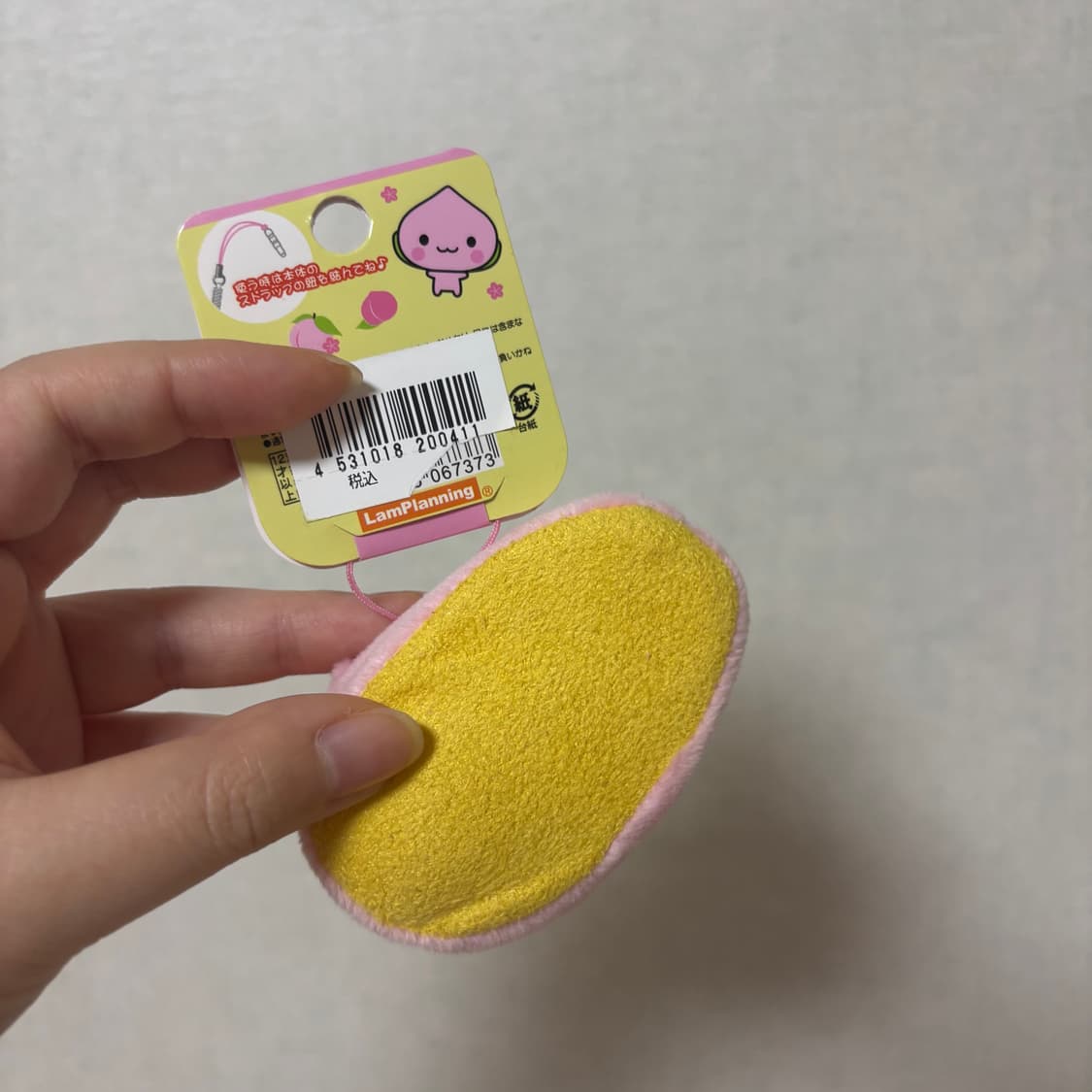 고전 빈티지 복숭아 슬리퍼 클리너 키링 상품이미지3