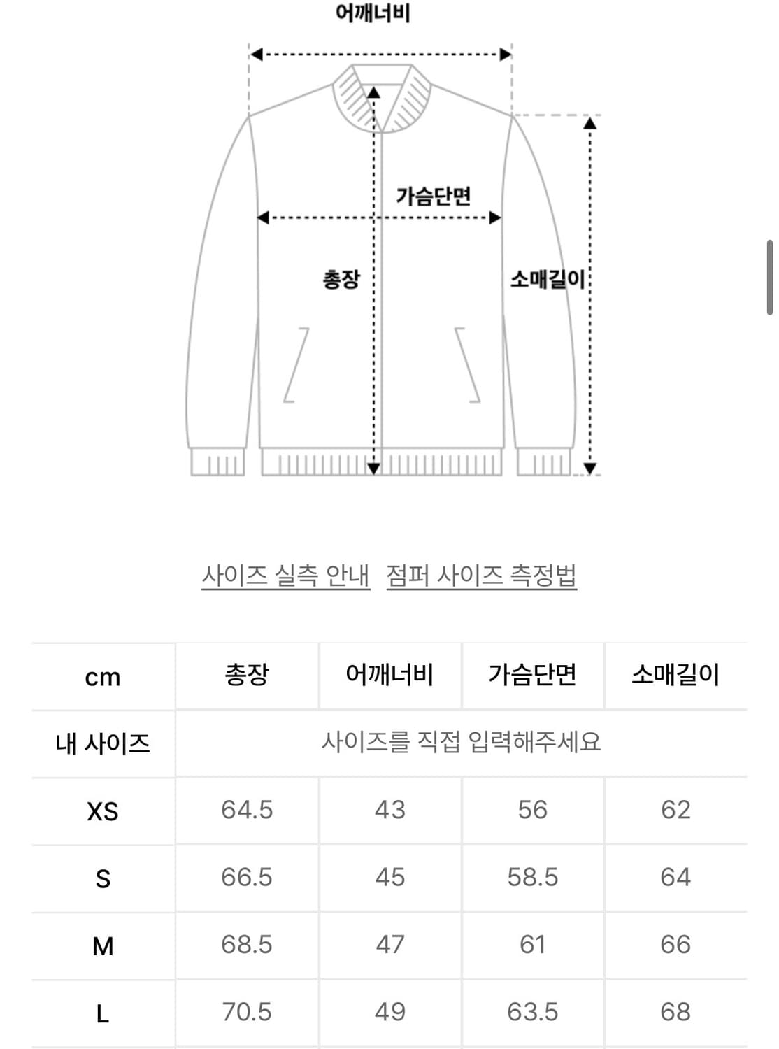 디스이즈네버댓 퍼텍스 라이트 다운 자켓 브라운 블랙 M 상품이미지4