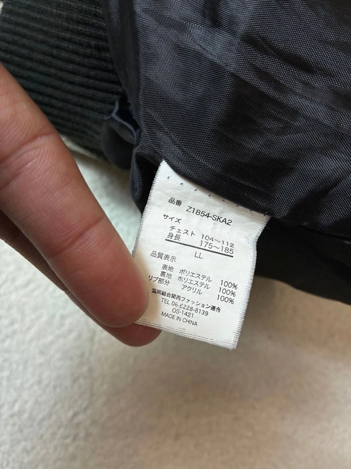 Japanese 용호상박 스카잔 새틴 자켓 PN7234 상품이미지9