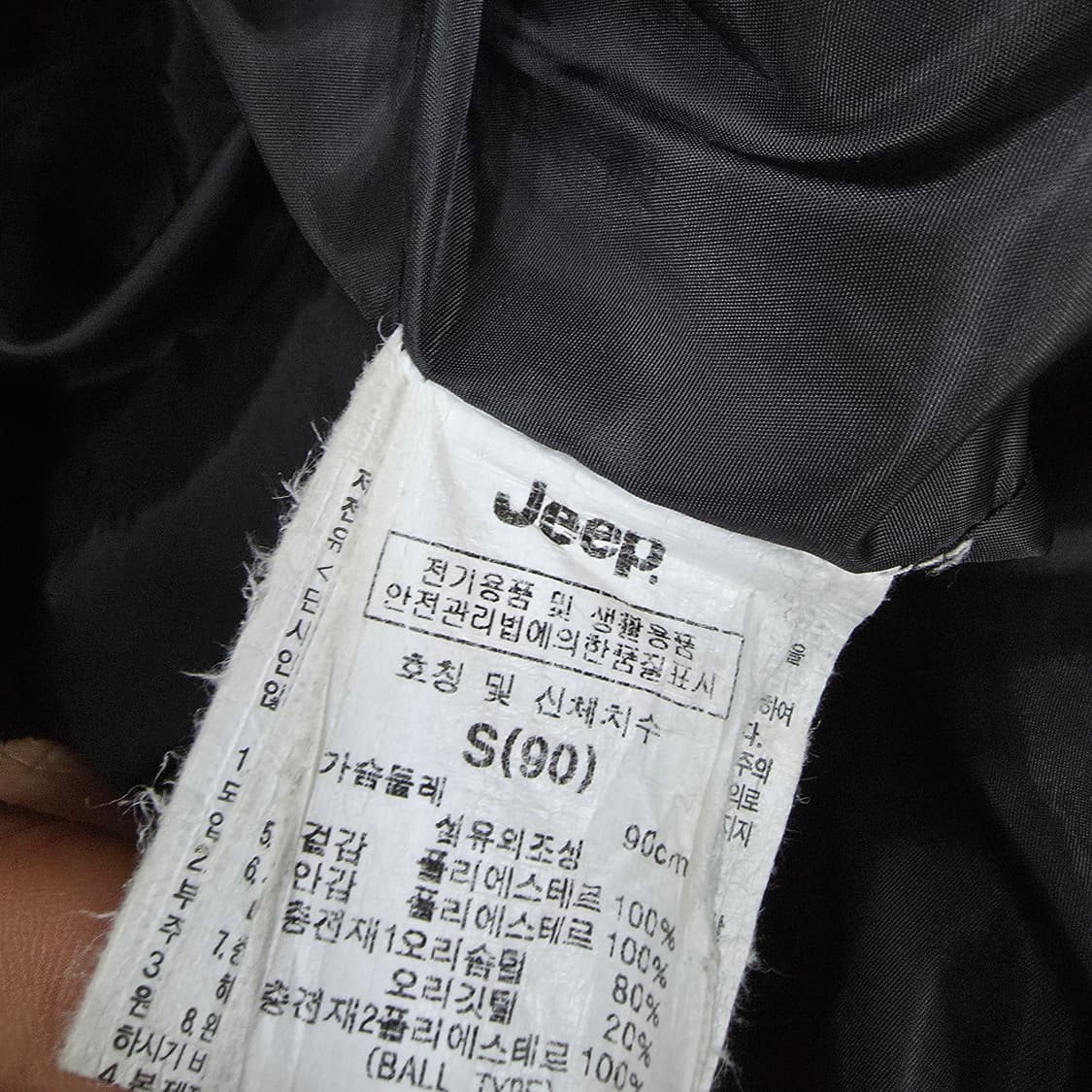 [S] 지프 덕다운 패딩 조끼 1215J1 상품이미지5