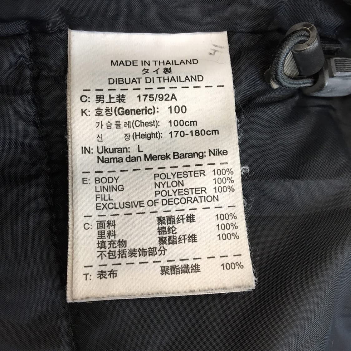 나이키 스우시 투웨이 T90 경량패딩 L  상품이미지7