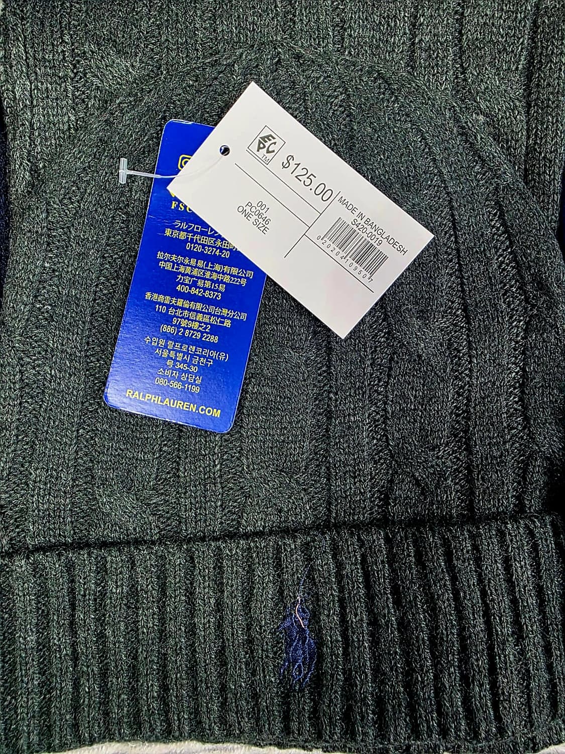 폴로 랄프로렌 모자 머플러 세트 새상폼 상품이미지1