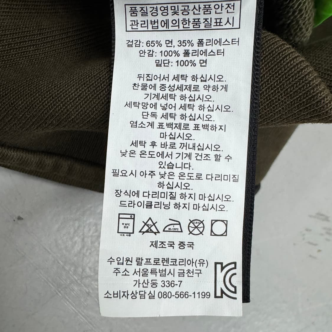 폴로 RLX 카모 풀오버 후드집업 상품이미지8