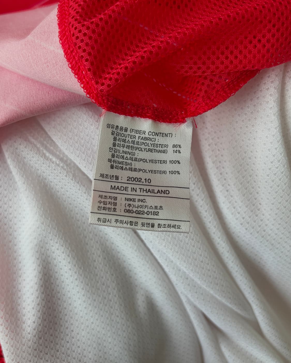 (새상품)[L]나이키 황선홍 2002 월드컵 듀얼레이어 선수지급용 유니폼 상품이미지7