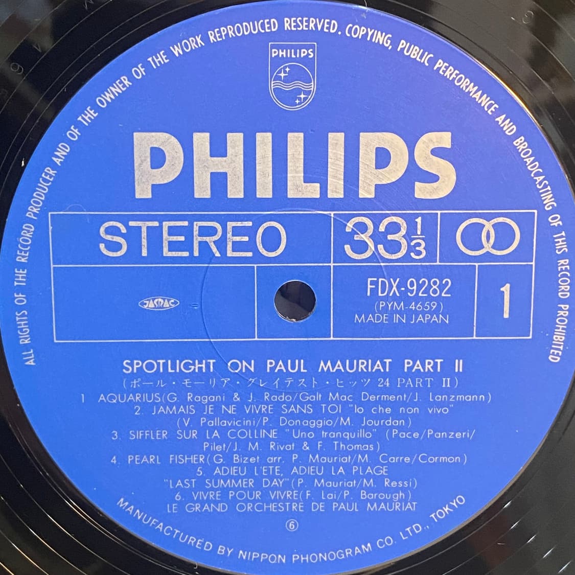 (LP) Paul Mauriat -Greatest Hits 24(2LP) 상품이미지7