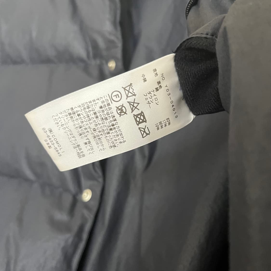 [3] comoli 23aw 나일론 다운 자켓 패딩 상품이미지5