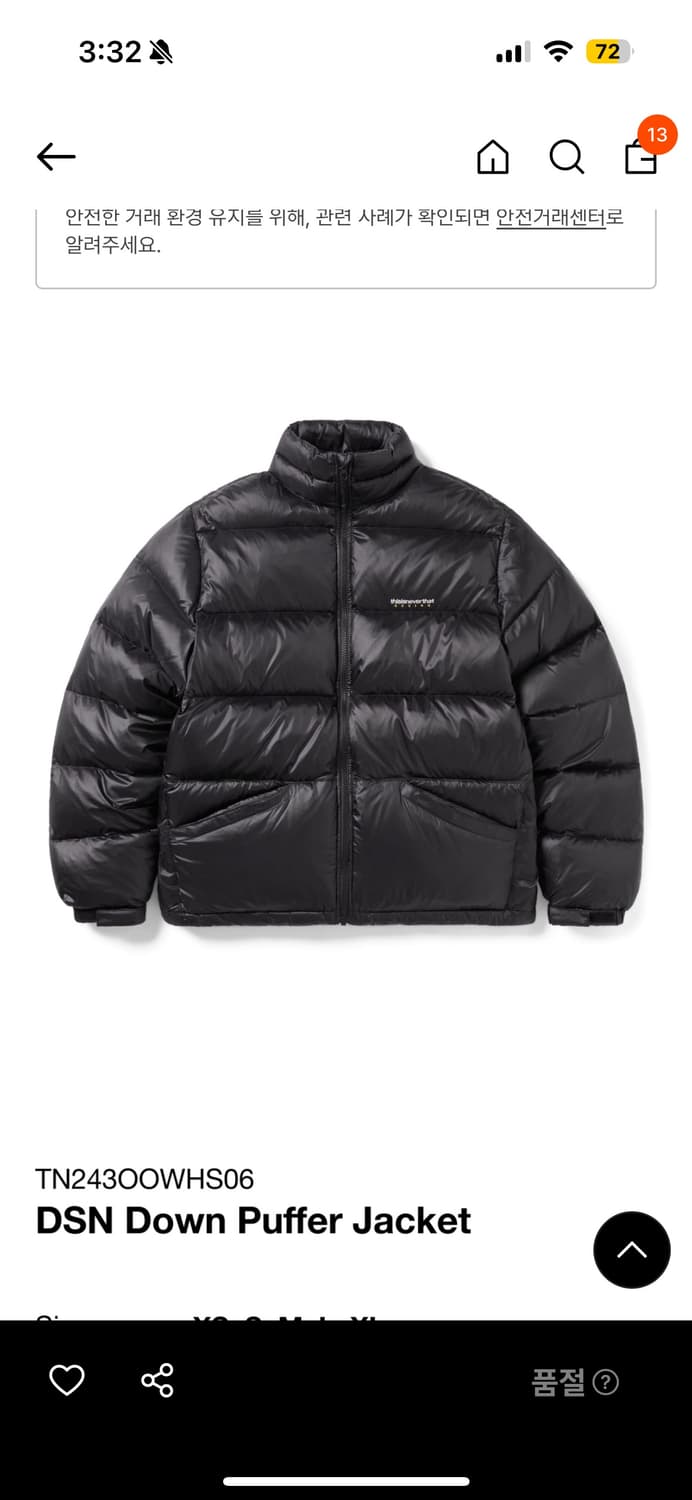 디스이즈네버댓 bsn 패딩 상품이미지1