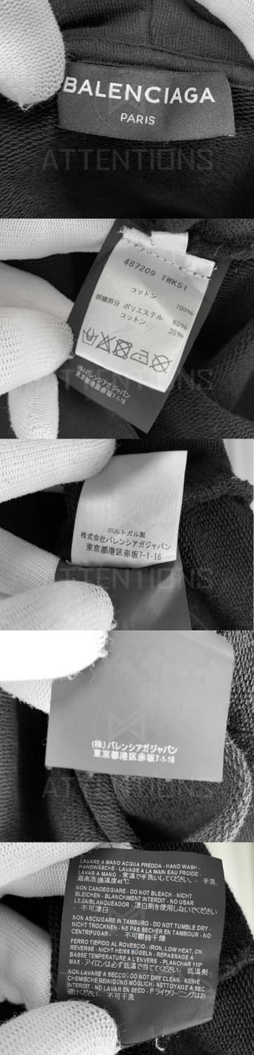 발렌시아가 시너스 후드 블랙 M 상품이미지4