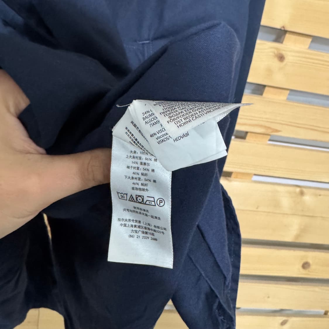 폴로 코트 상품이미지4