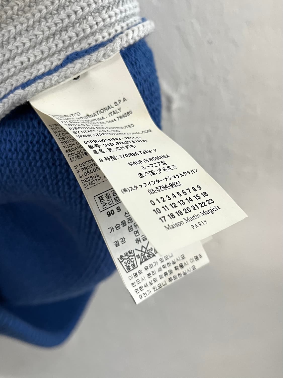 메종 마틴 마르지엘라 2014 스티치 니트 베스트 상품이미지5