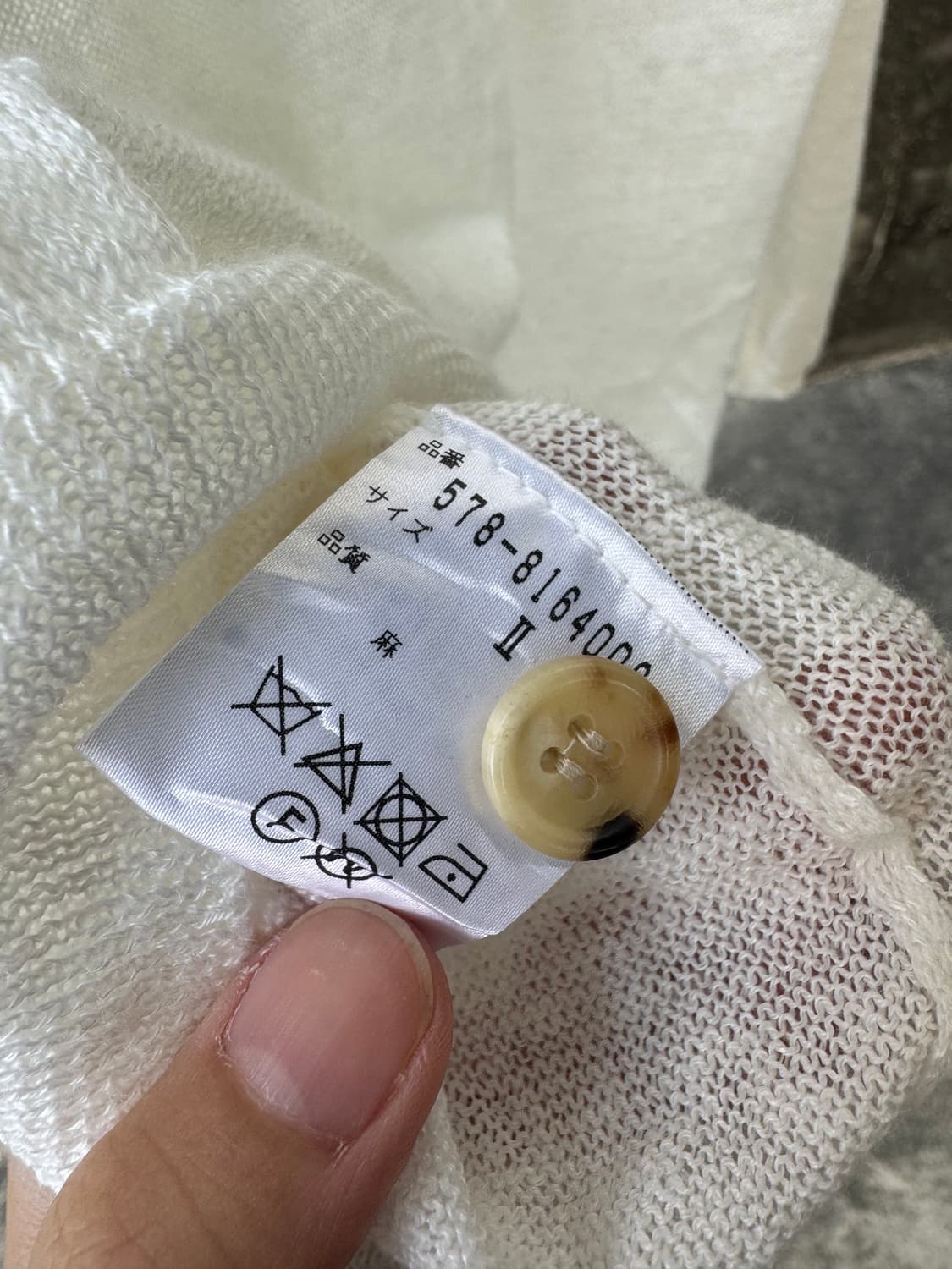 마가렛 호웰 린넨 가디건 상품이미지4